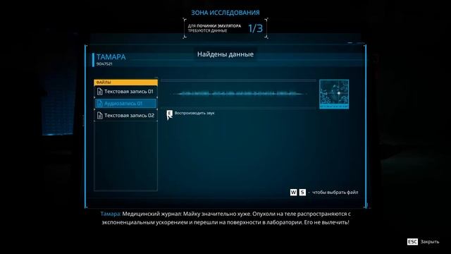 Scars Above обследуем разбитый "Гермес" , восстанавливаем картину. смотреть онлайн