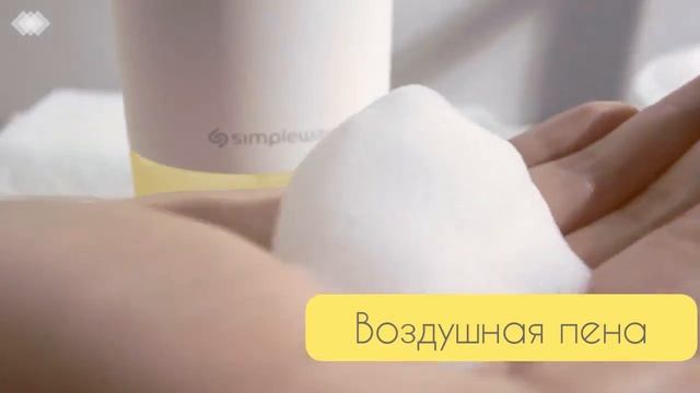 Simpleway смотреть онлайн