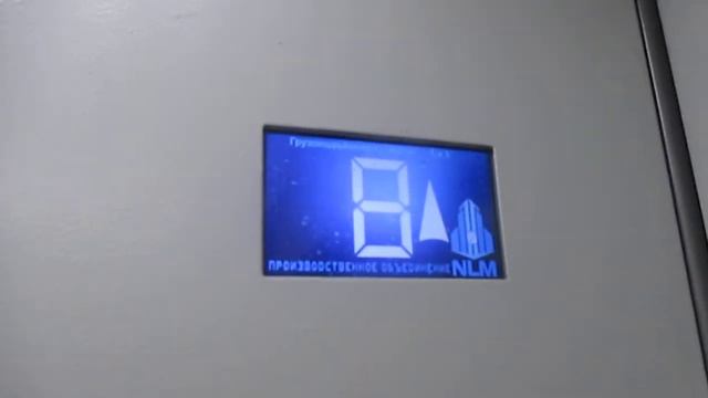 Лифт NLM-(C STYLE l) @ М.О. г. Серпухов, Московское шоссе, д. 44-1 (58) смотреть онлайн