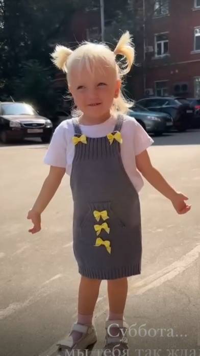 Сарафан Суббота... смотреть онлайн