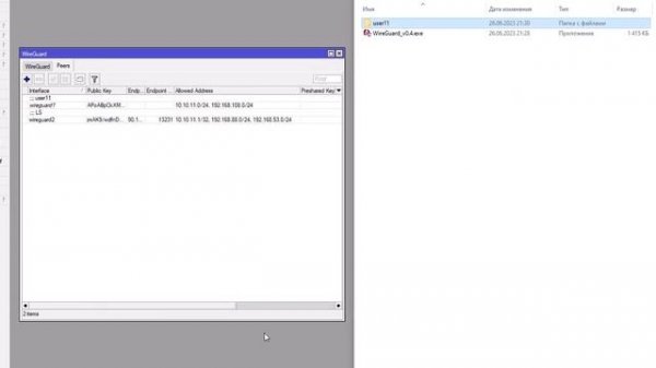 Mikrotik WireGuard  QR Code (tools)
