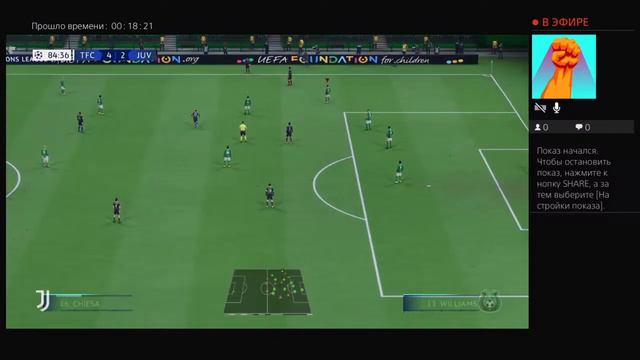 LTAVA 18.02.2025 Champions League 1 match LTAVA - JUVENTUS смотреть онлайн