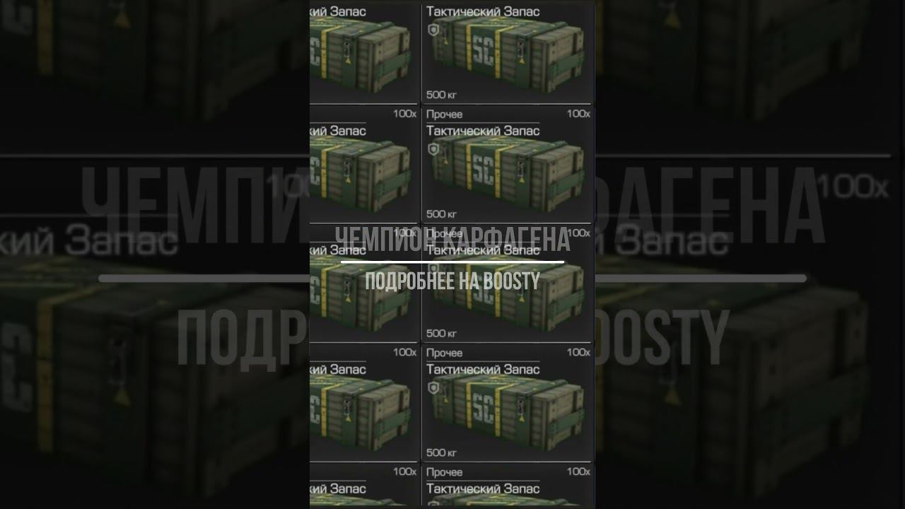 STALCRAFT X MoneyMoment l А вы подготовили свой "комфортный" геймплей на ближайшее время?) смотреть онлайн