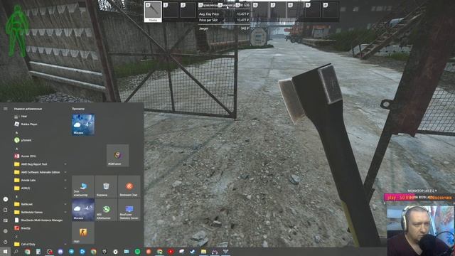 Стоимость предметов прямо в Рейде Escape From Tarkov.#bsg #youtubeshortsvideo #escapefromtarkov