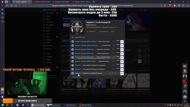 ARTHAS и НОКТУ смотрят  RAYBAX НОКТУ КУБОК МЦ
