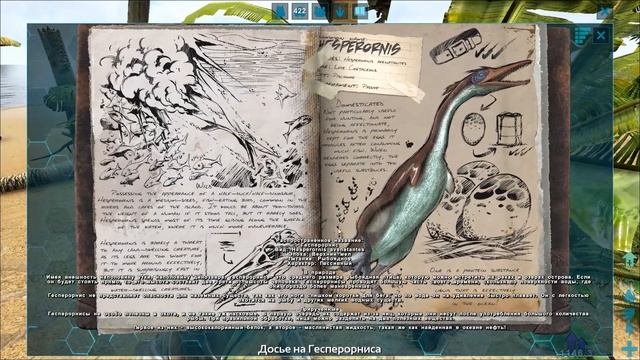 Выживание в ARK Survival Evolved #8 | Приручение Анкилозавра смотреть онлайн