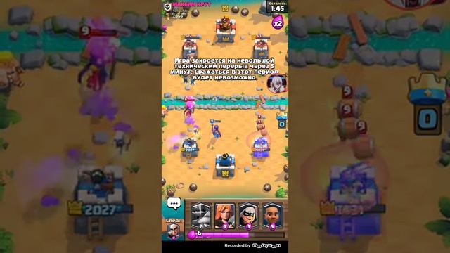 Мой друг мне кинул испытания в Clash Royale смотреть онлайн