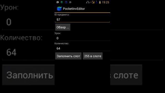 взлом minecraft p e смотреть онлайн