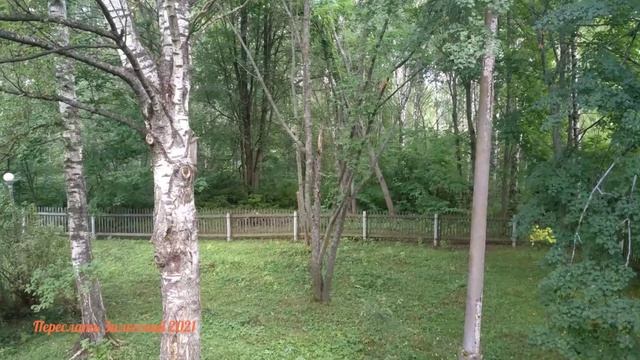 Синь Камень смотреть онлайн