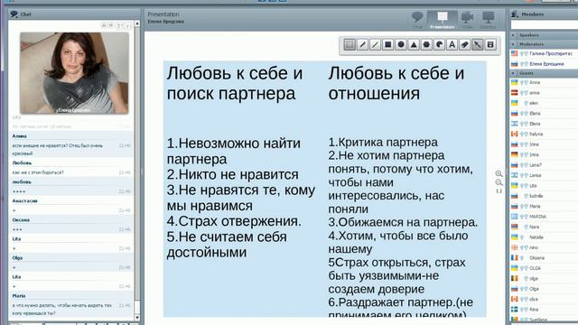 Как влюбиться и выйти замуж . Елена Бродова 14.02 смотреть онлайн