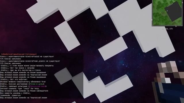 Обзор мода infinity item editor смотреть онлайн