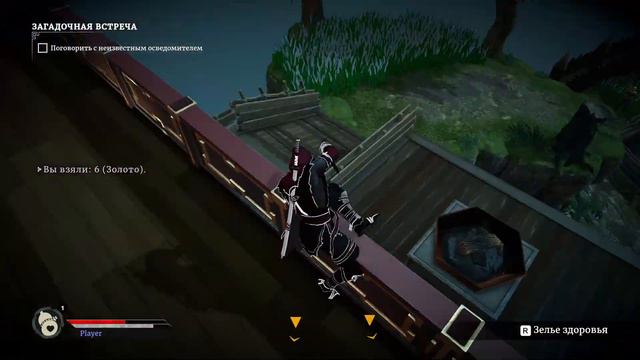 Прохождение Aragami 2 Часть 7 -- Бывший Хозяин Сумирэ!!!! Загадочная встреча!!! смотреть онлайн