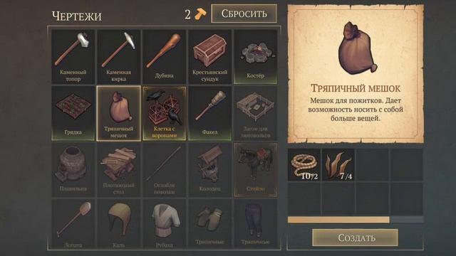 Начало новичка в Grim soul (и советы) смотреть онлайн