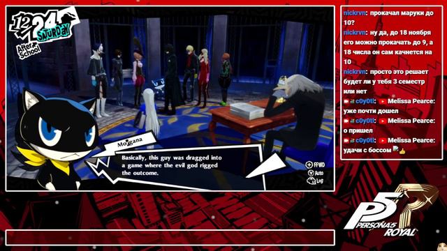 Первое прохождение №32.2 | Persona 5 Royal смотреть онлайн