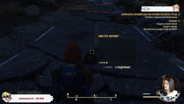 Fallout 76 - День возрождения. Первый день европейского релиза смотреть онлайн