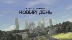 Прохождение игры The Walking Dead: season 1 | Новый День | #1