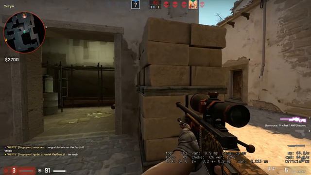 Ничего понятного в этой CS:GO Монтаж #3 смотреть онлайн