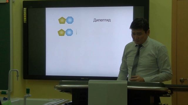 Тірі ағзалардағы химиялық заттар бөлімі бойынша жиынтық бағалау тап-н құрастыру 2б. Аутаев М. С. смотреть онлайн