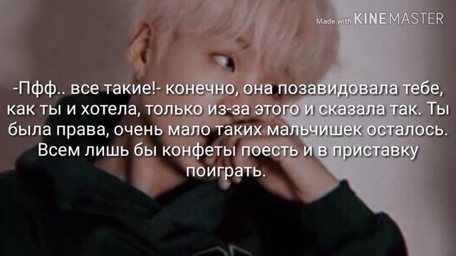 Фанфик ВТS~Детство~ смотреть онлайн