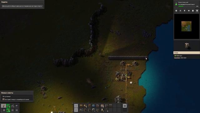 Factorio Demo - Полное прохождение. смотреть онлайн