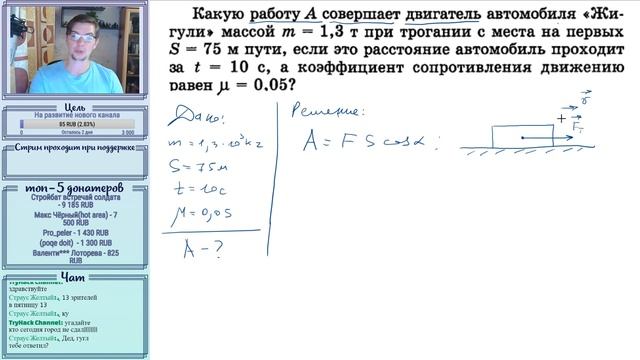 ЕГЭ ПО ФИЗИКЕ 2020 (Динамика) - трансляция №6 смотреть онлайн