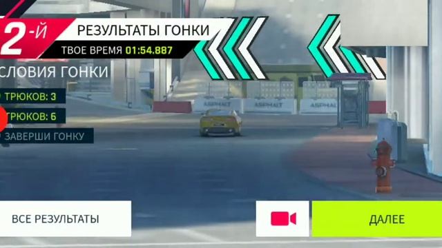 Смешные моменты в асфальт 9 ! смотреть онлайн