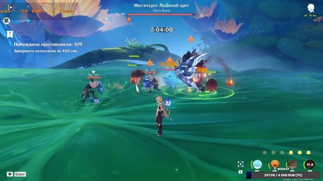 СТРИМ ПО Genshin Impact | страдаем фигнёй смотреть онлайн