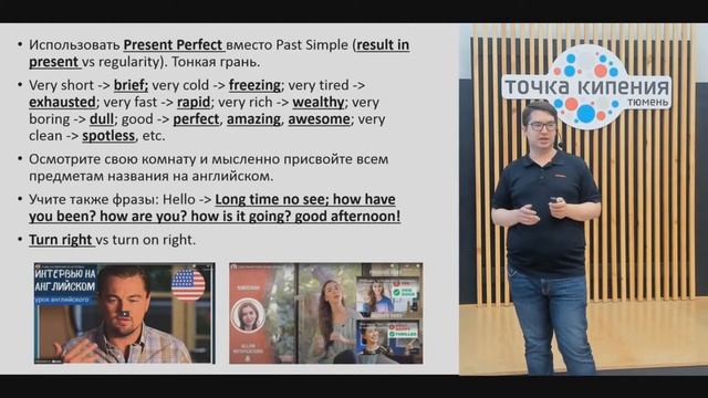 Ёлочные Веселья