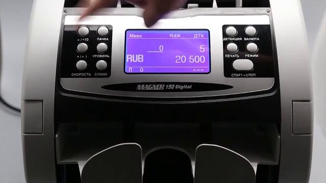 magner 150 digital режим МИКС смотреть онлайн