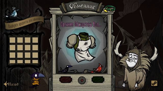 НЕ СТАЛ МИЛЛИОНЕРОМ В ИГРЕ DONT STARVE TOGETHER смотреть онлайн