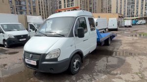 Газель Эвакуатор 2020 г