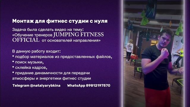 Видео монтаж на заказ портфолио смотреть онлайн