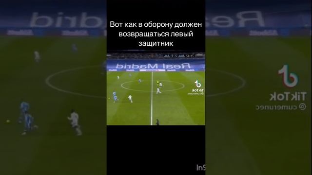 ВОТ КАК ДОЛЖЕН ИГРАТЬ ЛЕВЫЙ ЗАЩИТНИК смотреть онлайн