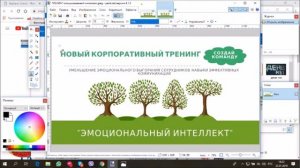 Как убрать надписи на картинках в PAINT NET