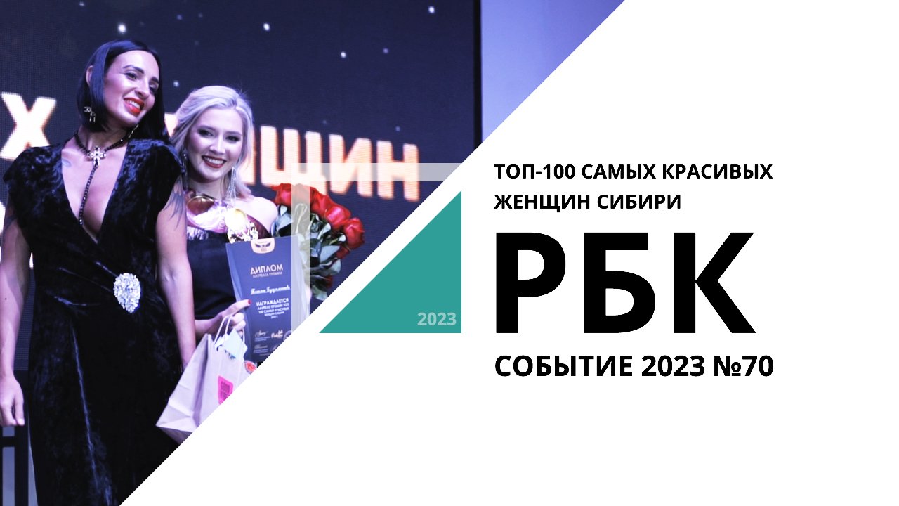 100 самых красивых женщин россии видео 100 самых красивых женщин россии видео