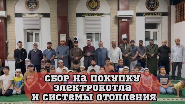 ‼️Срочное обращение к верующим Мусульманам / KG🇰🇬, TJ 🇹🇯 , UZ 🇺🇿 смотреть онлайн