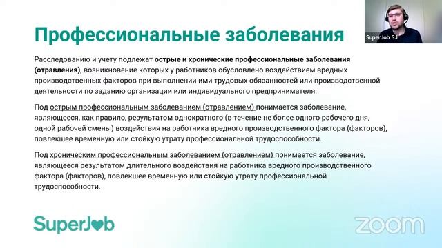 Делай То, Что Вдохновляет Жизнь