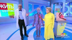 Жить здорово! Выпуск от 30.08.2022