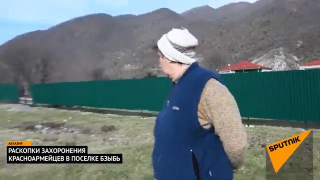 Проект "Возвращение имени" и как в Бзыби проходит поиск останков красноармейцев. смотреть онлайн