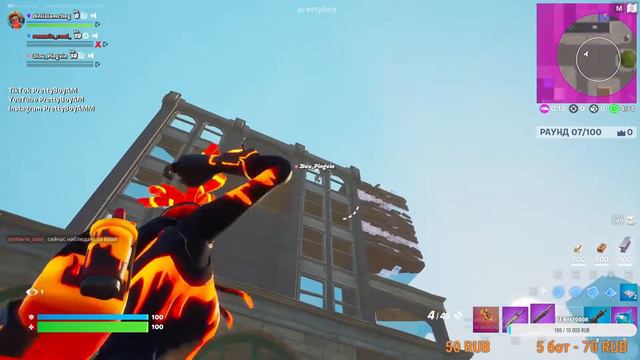 СТРИМ ФОРТНАЙТ//КОПЛЮ НА БОЕВОЙ ПРОПУСК//ВЕЧЕРНИЙ СТРИМ (ˉ﹃ˉ) смотреть онлайн