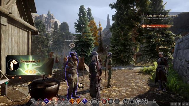 Dragon Age: Inquisition. Тактика? Не, не слышал #2 смотреть онлайн