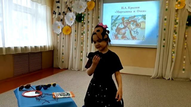 МКДОУ Бутурлиновский детский сад №10. Эгамбердыева Виктория .Басня И.А. Крылова "Мартышка и очки" смотреть онлайн