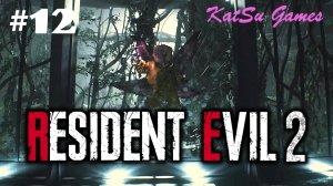 НОВЫЙ ВИД ЗОМБИ!!! RESIDENT EVIL 2 #12