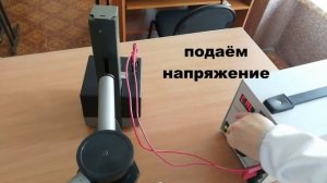 Лабораторная работа "Наблюдение линейчатых спектров"