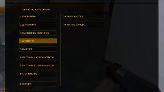 CS 1.6 - Новая карта и счет игры смотреть онлайн