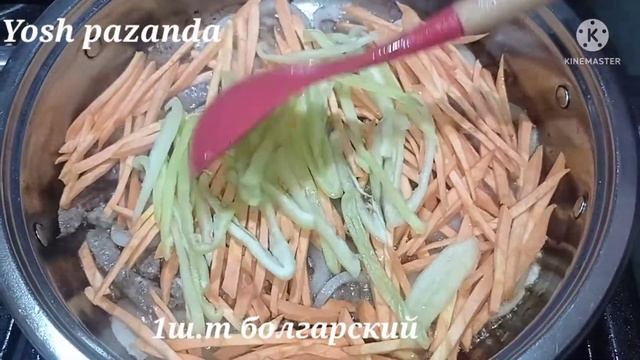 @перловкали ош??