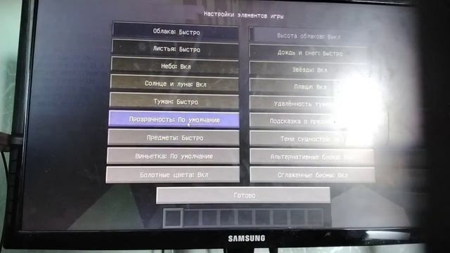 Что делать если лагает майнкрафт 1.12.2 с опти файн смотреть онлайн