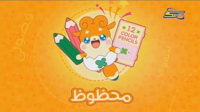 Spacetoon Arabic Continuity without Ads April 27, 2018 @continuitycommentary смотреть онлайн