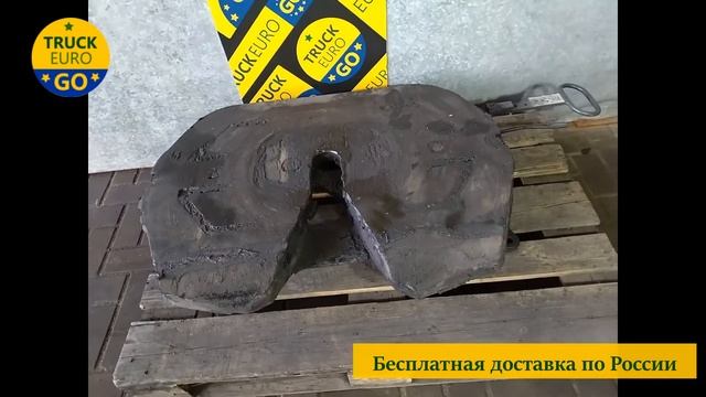 Седло George Fisher 175 мм Daf XF105 Daf XF106 Renault T смотреть онлайн