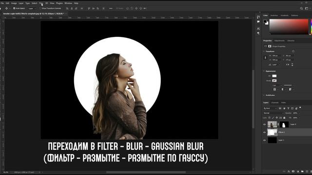 Обработка фотографии в Photoshop: Эффект лунного свечения | Moonlight effect in Photoshop смотреть онлайн